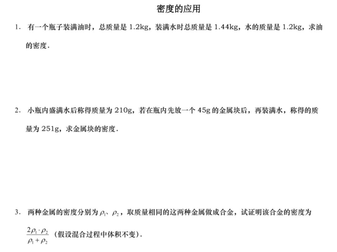 补齐文科短板，这次期末，初二儿子终于考进年级前100名