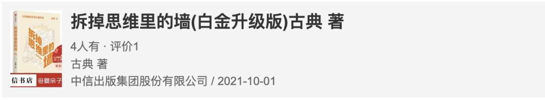 补齐文科短板，这次期末，初二儿子终于考进年级前100名