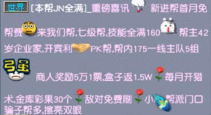 「帮派防骗指南」那个开宾利的帮主现在怎么样了？