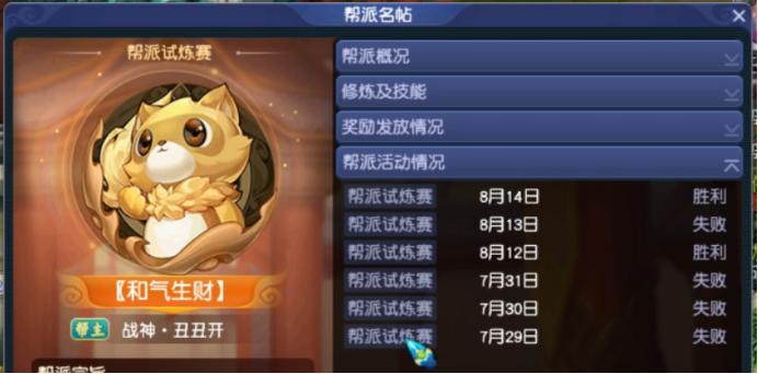 「帮派防骗指南」那个开宾利的帮主现在怎么样了？