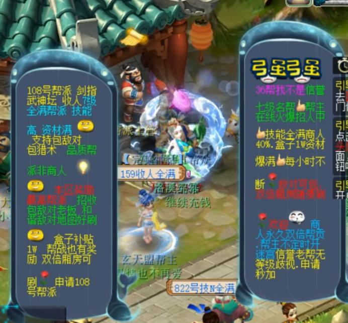 「帮派防骗指南」那个开宾利的帮主现在怎么样了？