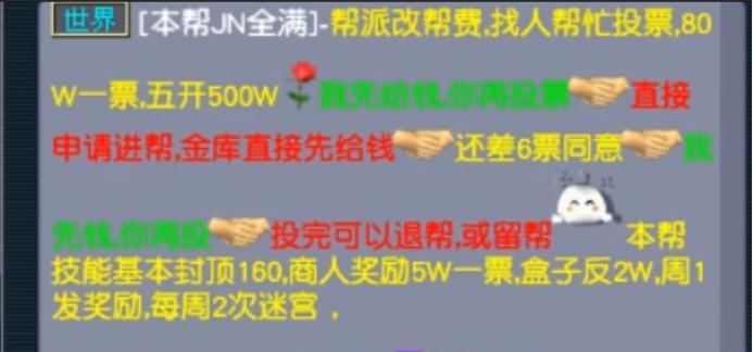 「帮派防骗指南」那个开宾利的帮主现在怎么样了？