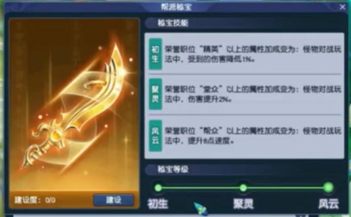 「帮派防骗指南」那个开宾利的帮主现在怎么样了？