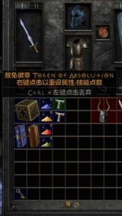 暗黑破坏神2纯召流死灵法师详解（新人开荒向）（属性篇）