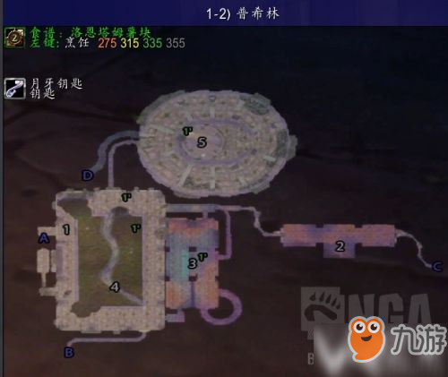 《魔兽世界怀旧服》法师大水任务怎么做 法师大水任务流程攻略