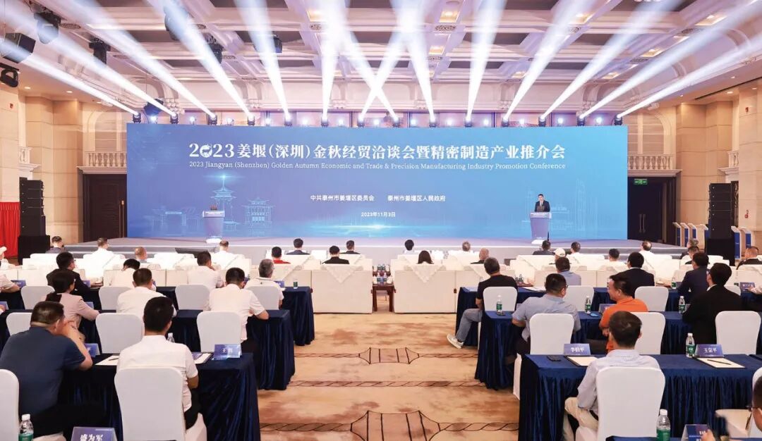 2023年度姜堰十大新闻出炉，每一条都值得关注！