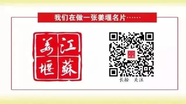 2023年度姜堰十大新闻出炉，每一条都值得关注！