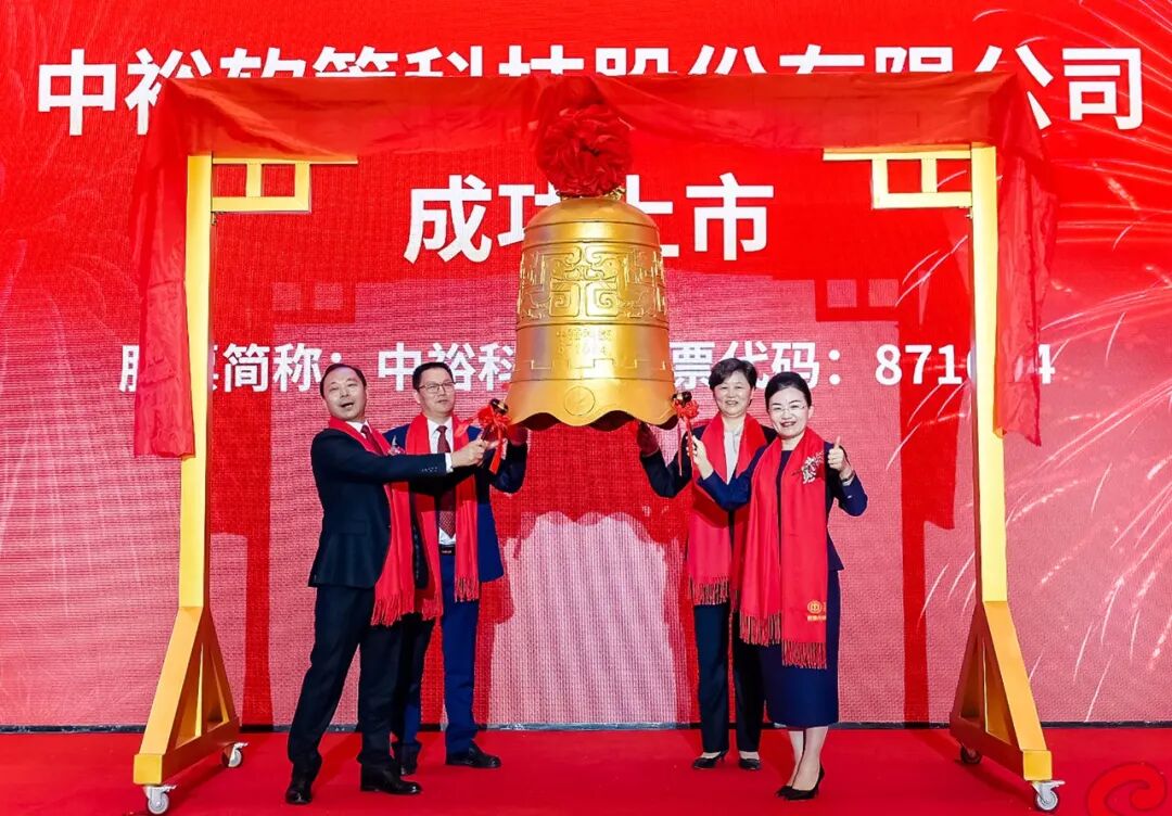 2023年度姜堰十大新闻出炉，每一条都值得关注！