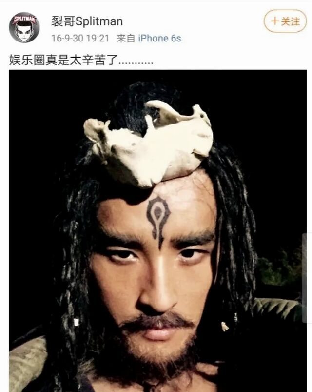 这位叫苏醒的“十八线男星”，这几年活得也太精彩了