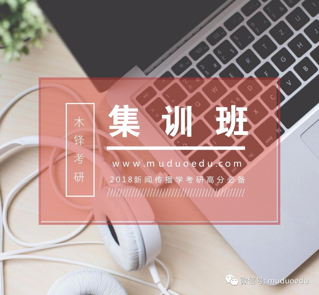 实务集训 | 第3期：新闻评论的格式写法