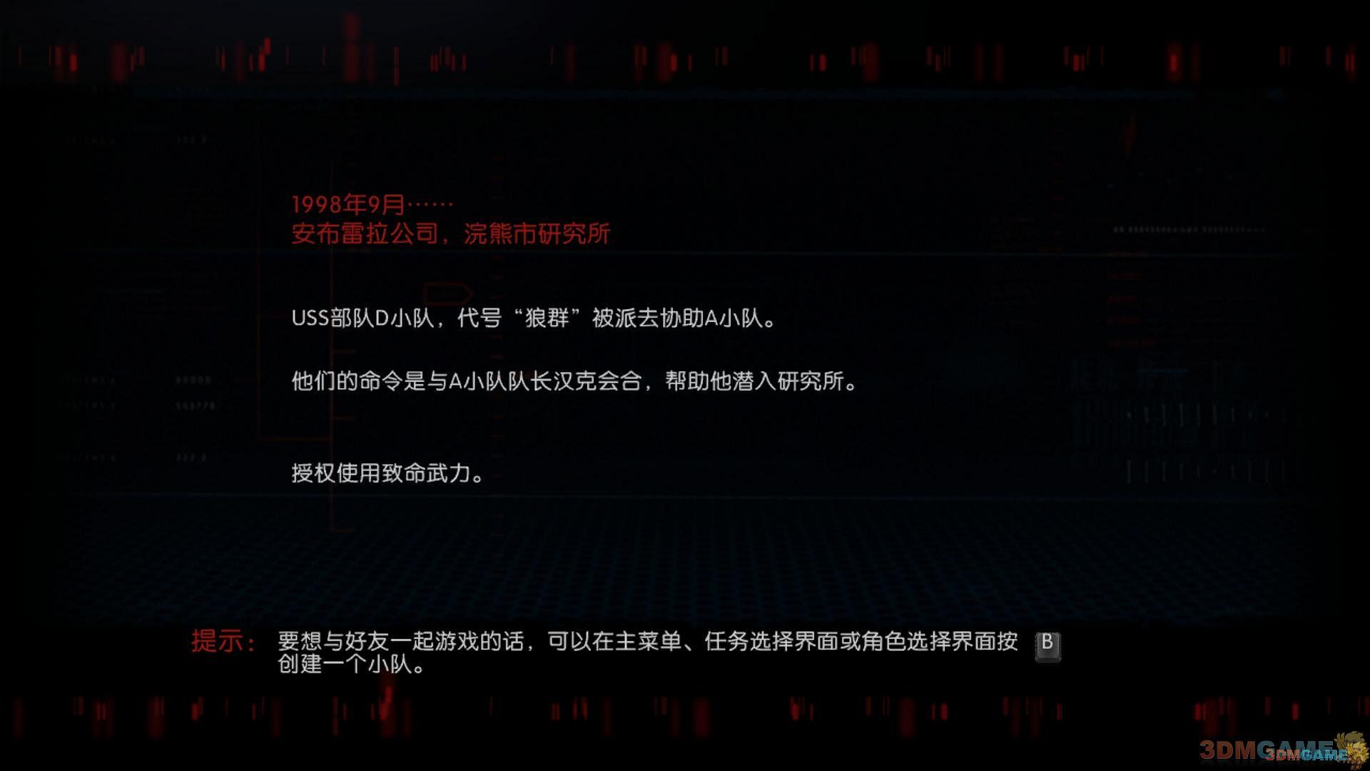 3DM《生化危机浣熊市行动》详细评测：需要回收的不只有病毒