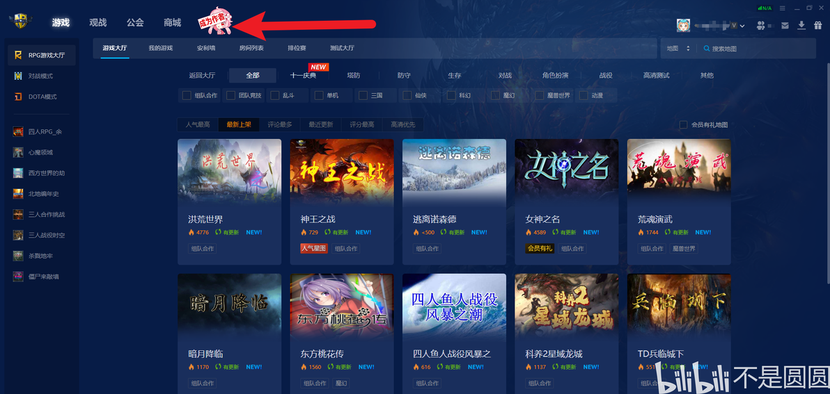 魔兽地图编辑器入门保姆级教程-基础篇-《初见地图编辑器》