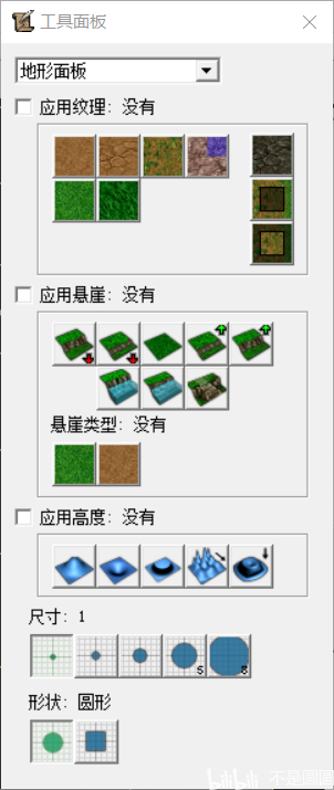 魔兽地图编辑器入门保姆级教程-基础篇-《初见地图编辑器》