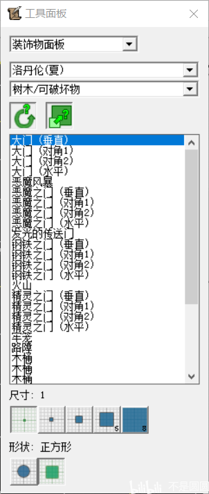 魔兽地图编辑器入门保姆级教程-基础篇-《初见地图编辑器》