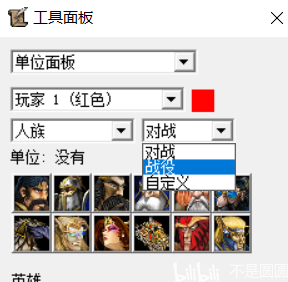 魔兽地图编辑器入门保姆级教程-基础篇-《初见地图编辑器》