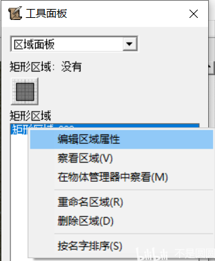 魔兽地图编辑器入门保姆级教程-基础篇-《初见地图编辑器》