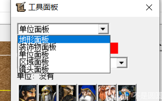 魔兽地图编辑器入门保姆级教程-基础篇-《初见地图编辑器》