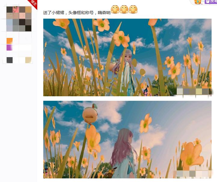 还在天刀帮会里领工资？网易的全新手游，让你体验次世代公会玩法
