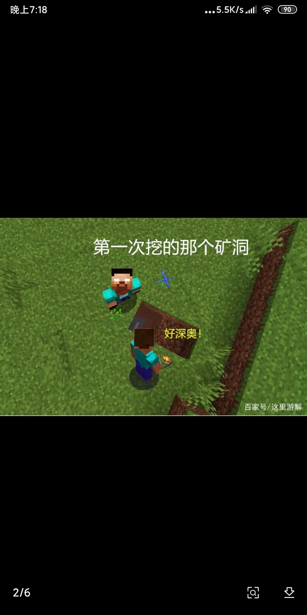假如我的世界到了最后一天，或许只有一只怪最懂老玩家的心