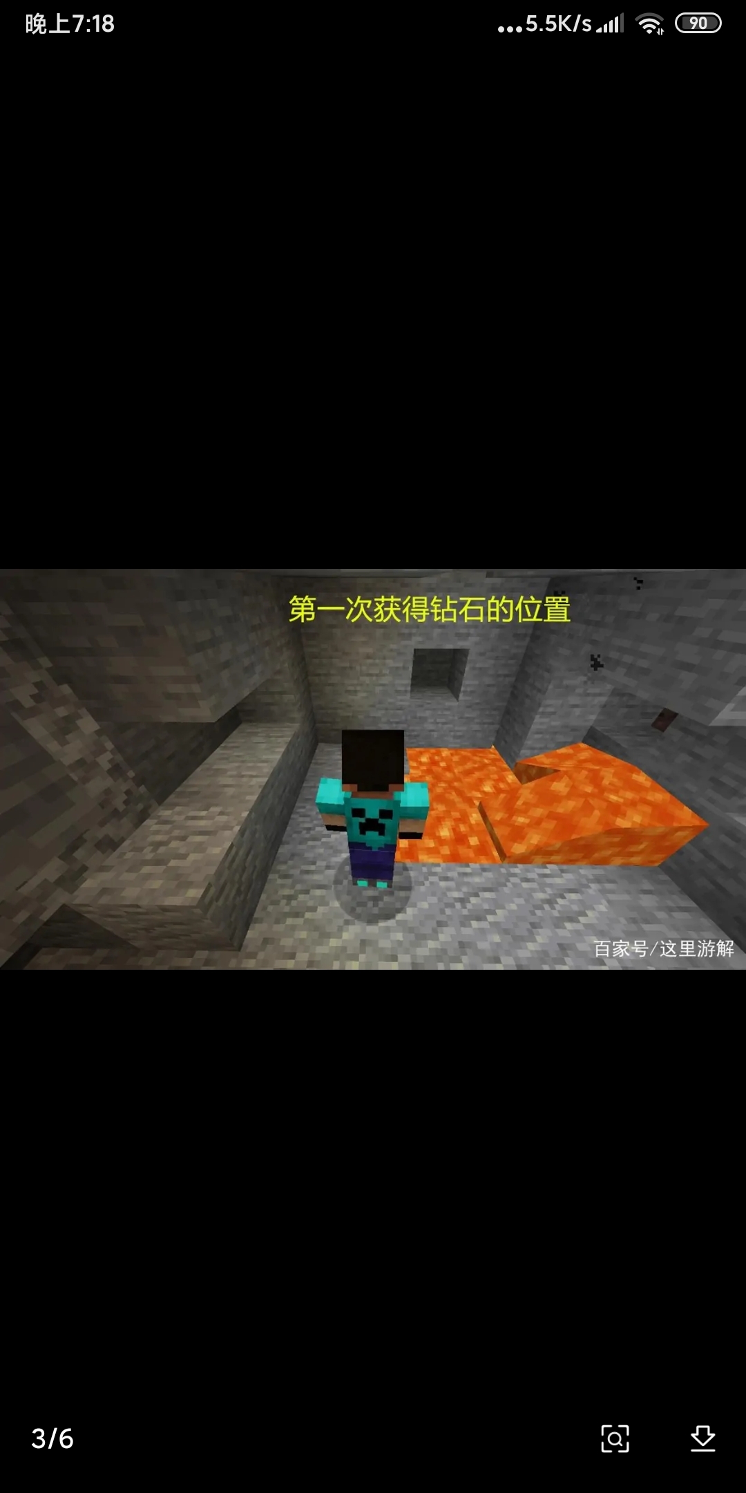 假如我的世界到了最后一天，或许只有一只怪最懂老玩家的心