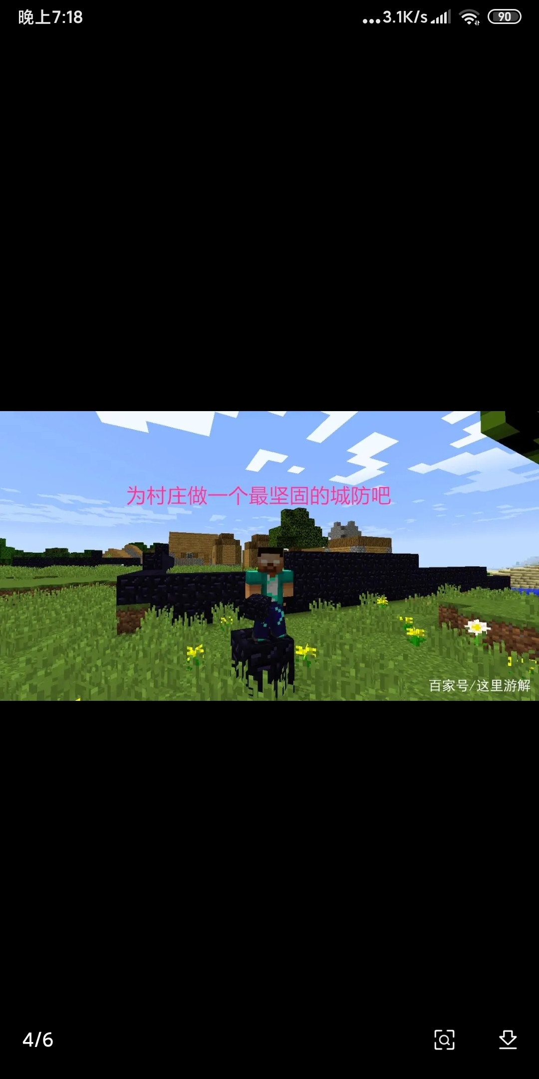 假如我的世界到了最后一天，或许只有一只怪最懂老玩家的心
