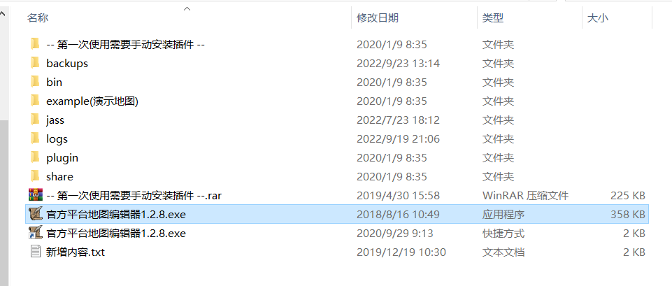 魔兽地图编辑器入门保姆级教程-基础篇-《初见地图编辑器》
