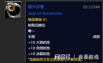 竟然连盗贼也撬不开！魔兽世界怀旧服黑石塔上层开门钥匙