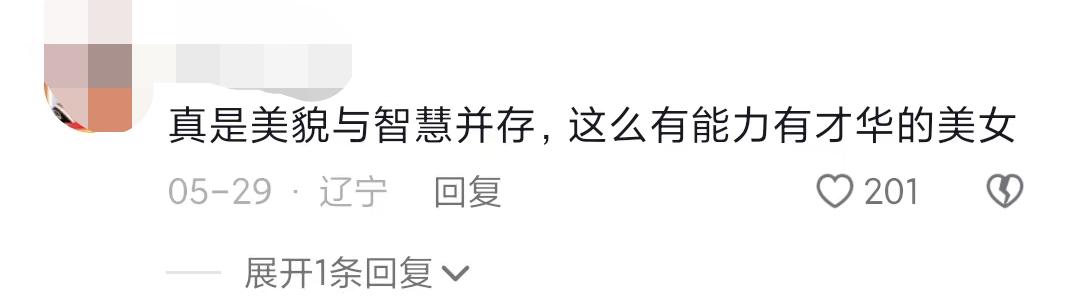 欧阳夏丹不再任央视主持人？最近她当了一回长沙“代言人”