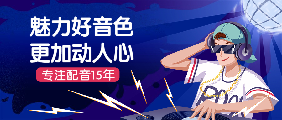 初中英语配音小视频3分钟左右