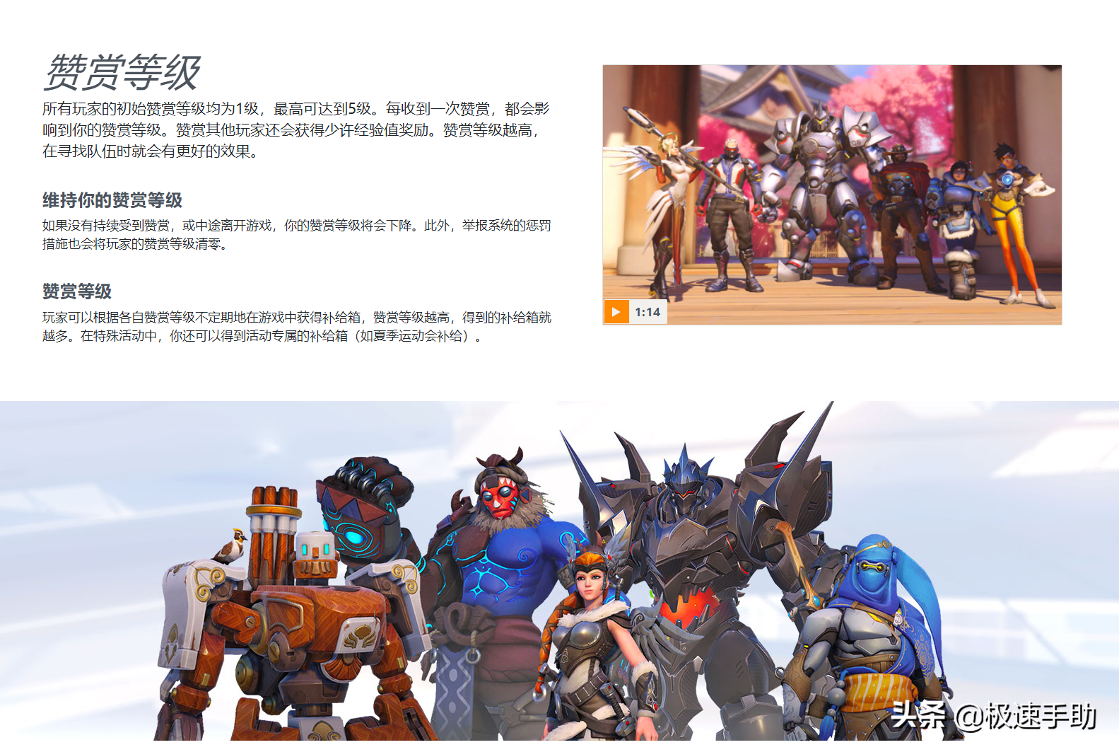 守望先锋配置要求详解（守望先锋最低配置是什么）