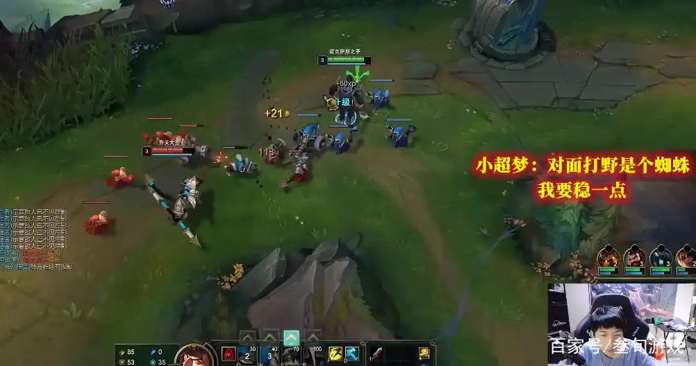 LOL：玩家排到小超梦，只要有人来帮忙，就猛亮弱爆，结局很舒适