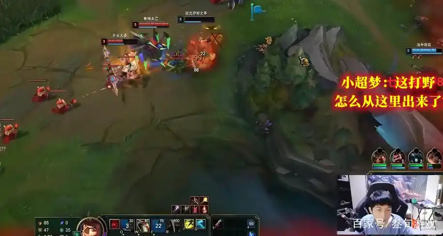 LOL：玩家排到小超梦，只要有人来帮忙，就猛亮弱爆，结局很舒适