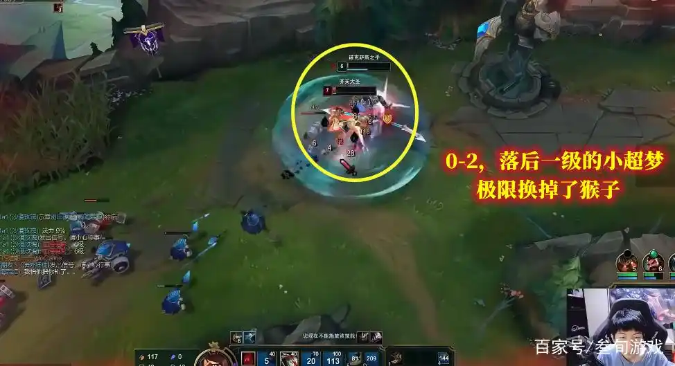 LOL：玩家排到小超梦，只要有人来帮忙，就猛亮弱爆，结局很舒适