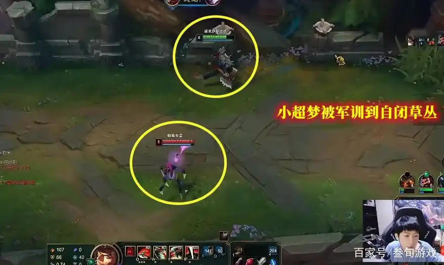 LOL：玩家排到小超梦，只要有人来帮忙，就猛亮弱爆，结局很舒适