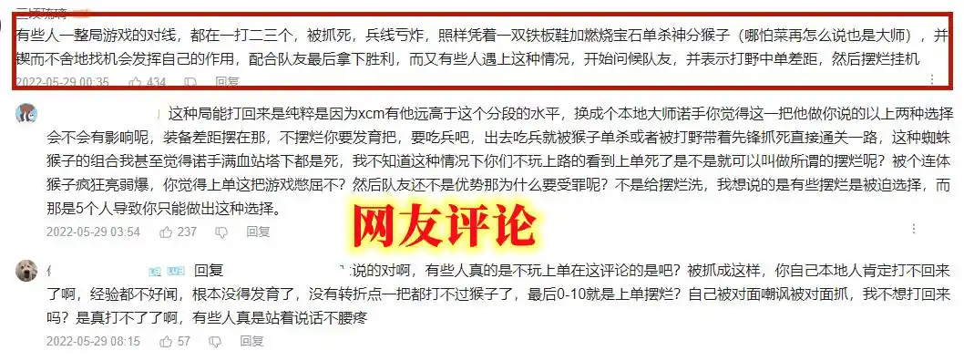 LOL：玩家排到小超梦，只要有人来帮忙，就猛亮弱爆，结局很舒适
