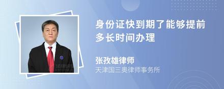 你好，我身份证丢了，可以在外地办理吗？