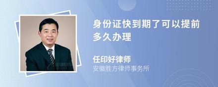 你好，我身份证丢了，可以在外地办理吗？