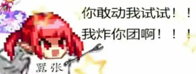 DNF：拥有表情包最多的职业，“萌死人不偿命”，太可爱了
