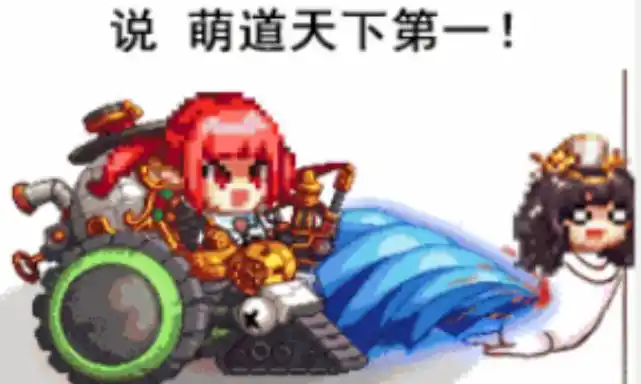 DNF：拥有表情包最多的职业，“萌死人不偿命”，太可爱了