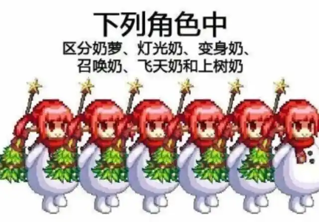 DNF：拥有表情包最多的职业，“萌死人不偿命”，太可爱了