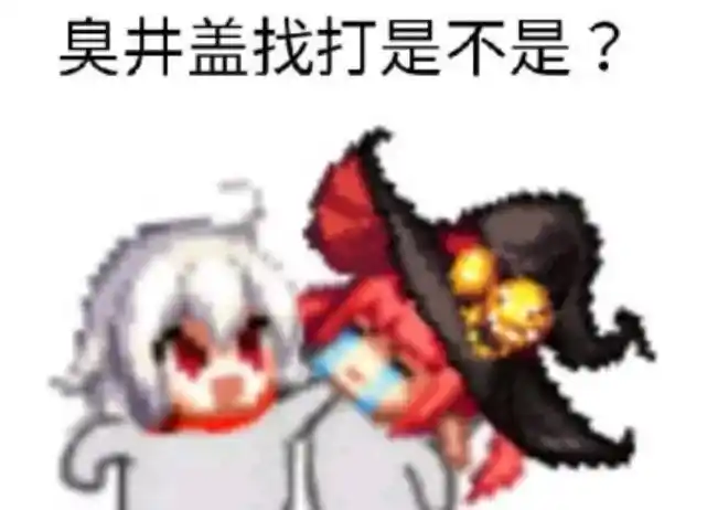 DNF：拥有表情包最多的职业，“萌死人不偿命”，太可爱了