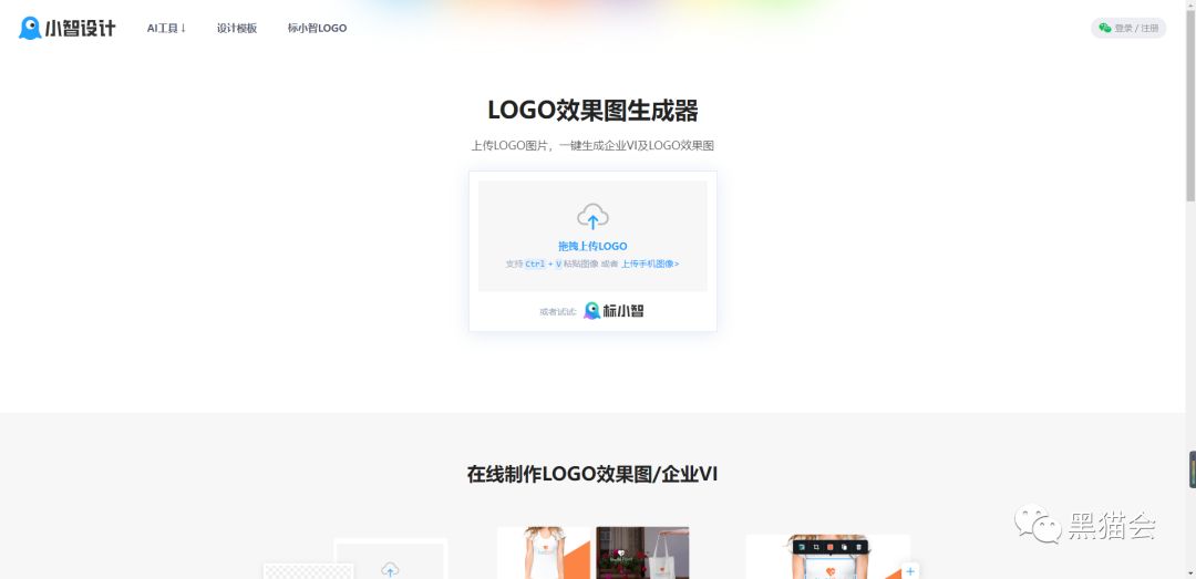 失业警告！不能让甲方知道这45个网站！