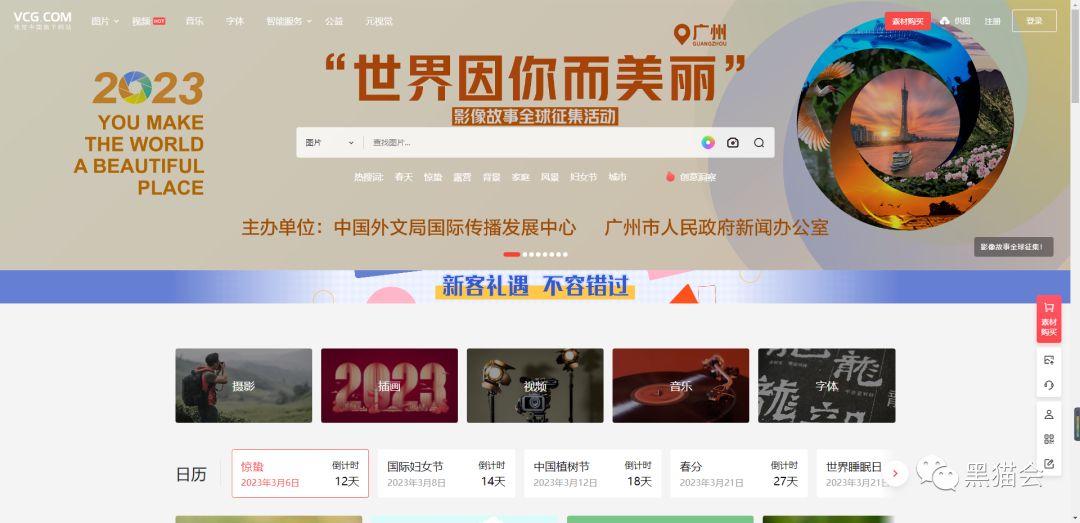 失业警告！不能让甲方知道这45个网站！
