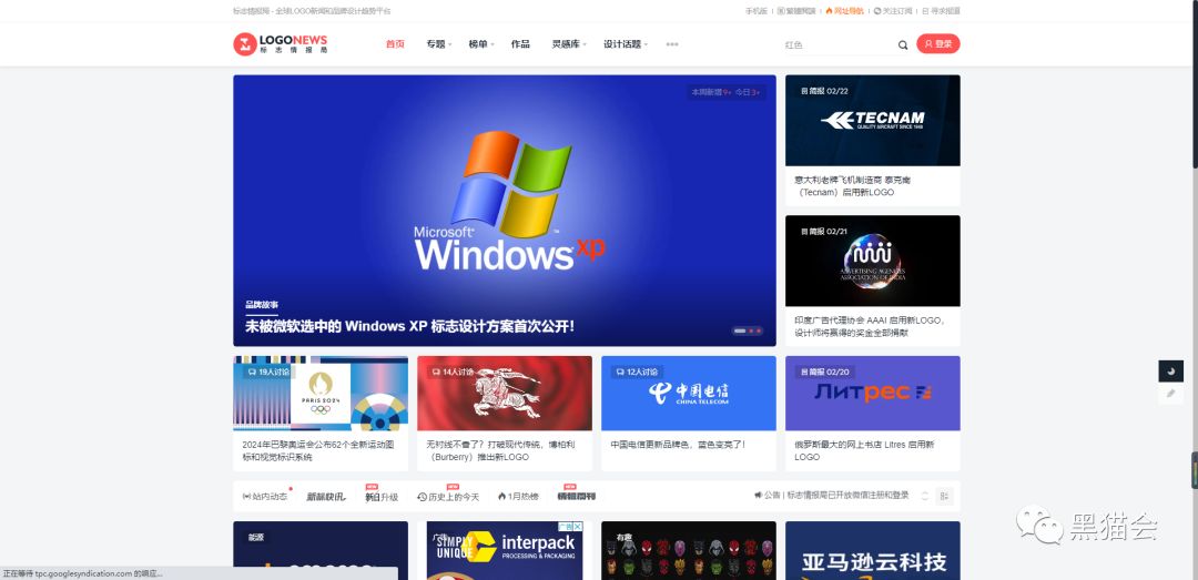 失业警告！不能让甲方知道这45个网站！