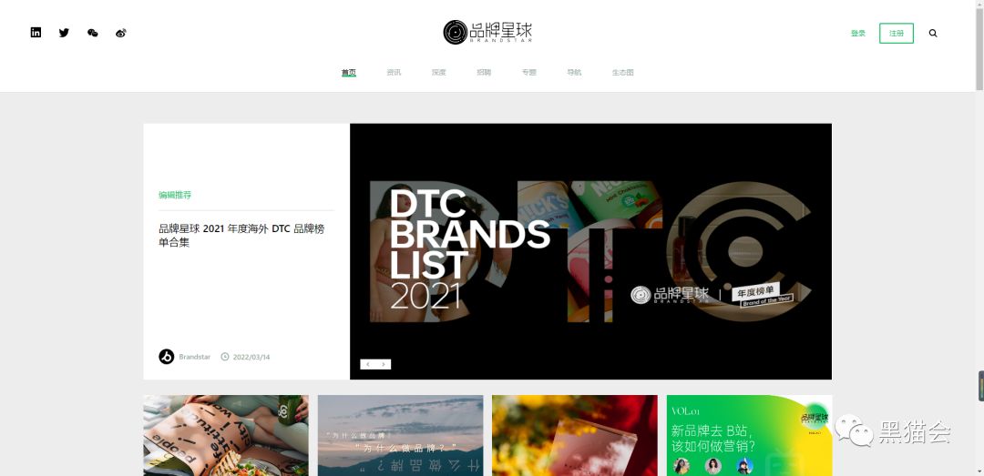失业警告！不能让甲方知道这45个网站！
