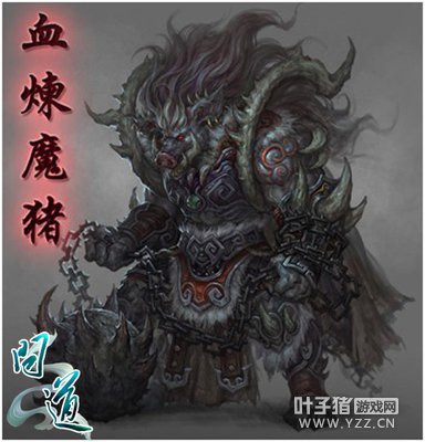 问道攻略猪魔击杀教您如何收服超级魔王