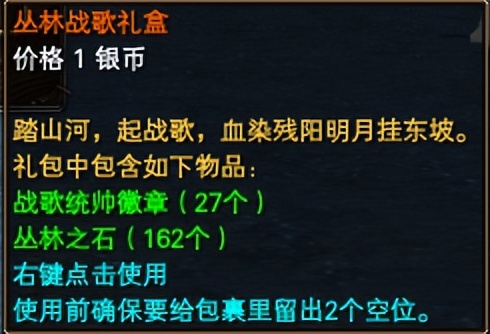 《完美国际2》仲夏“鸿彩秘宝”登场！