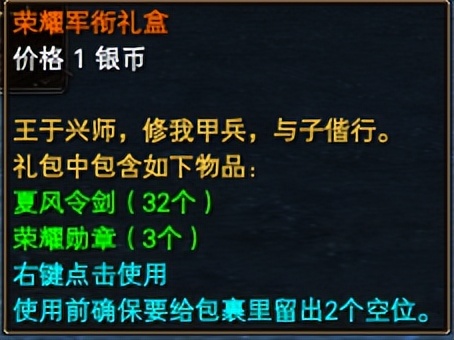 《完美国际2》仲夏“鸿彩秘宝”登场！