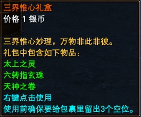 《完美国际2》仲夏“鸿彩秘宝”登场！