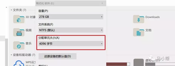 如何查看固态硬盘是否4K对齐（带你深刻理解4K对齐的知识）